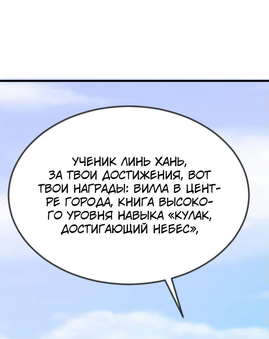 Read Я приручаю зверодевушек RU Manga Online
