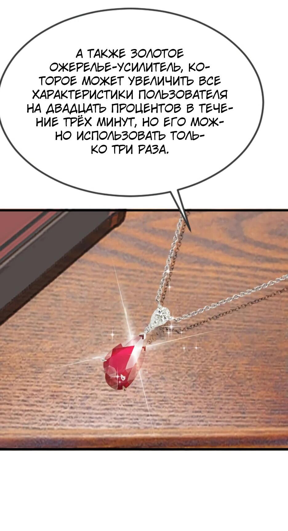 Read Я приручаю зверодевушек RU Manga Online