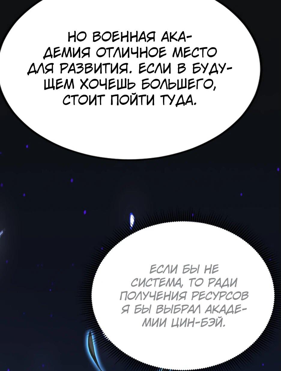 Read Я приручаю зверодевушек RU Manga Online