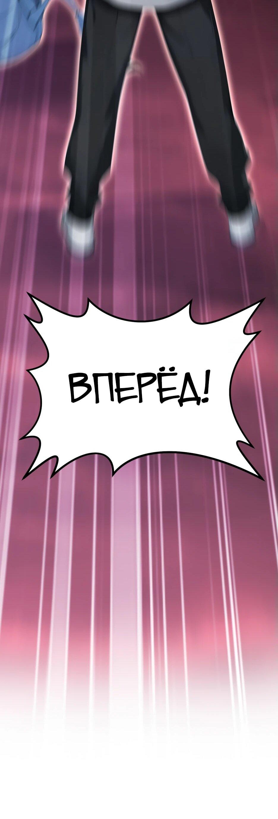 Read Я приручаю зверодевушек RU Manga Online
