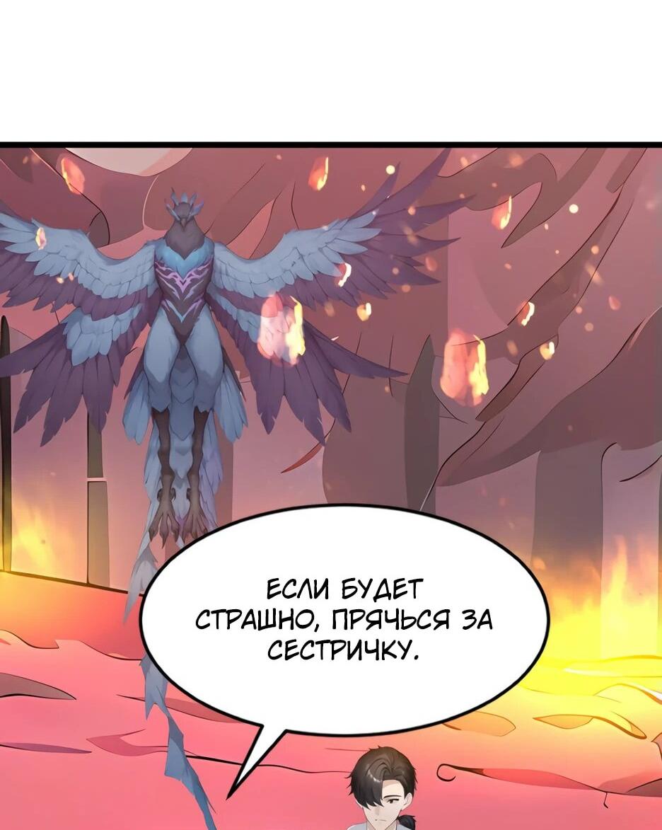 Read Я приручаю зверодевушек RU Manga Online
