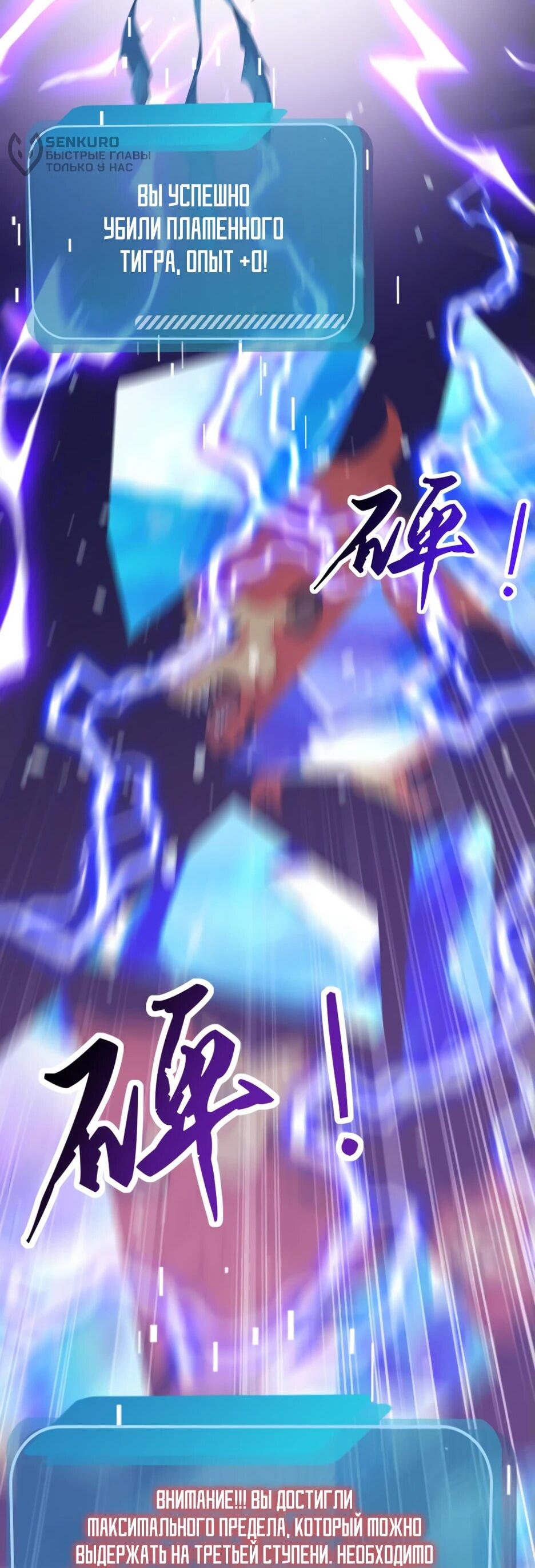 Read Я приручаю зверодевушек RU Manga Online