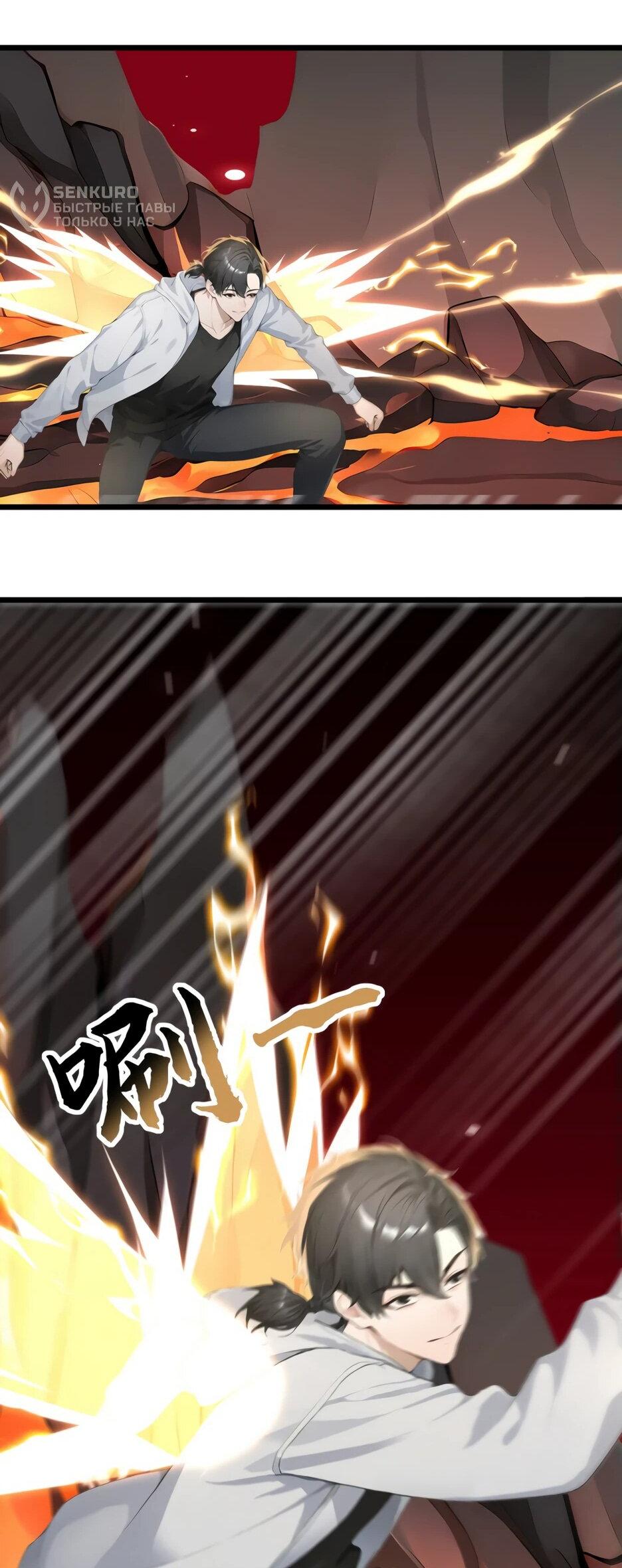 Read Я приручаю зверодевушек RU Manga Online