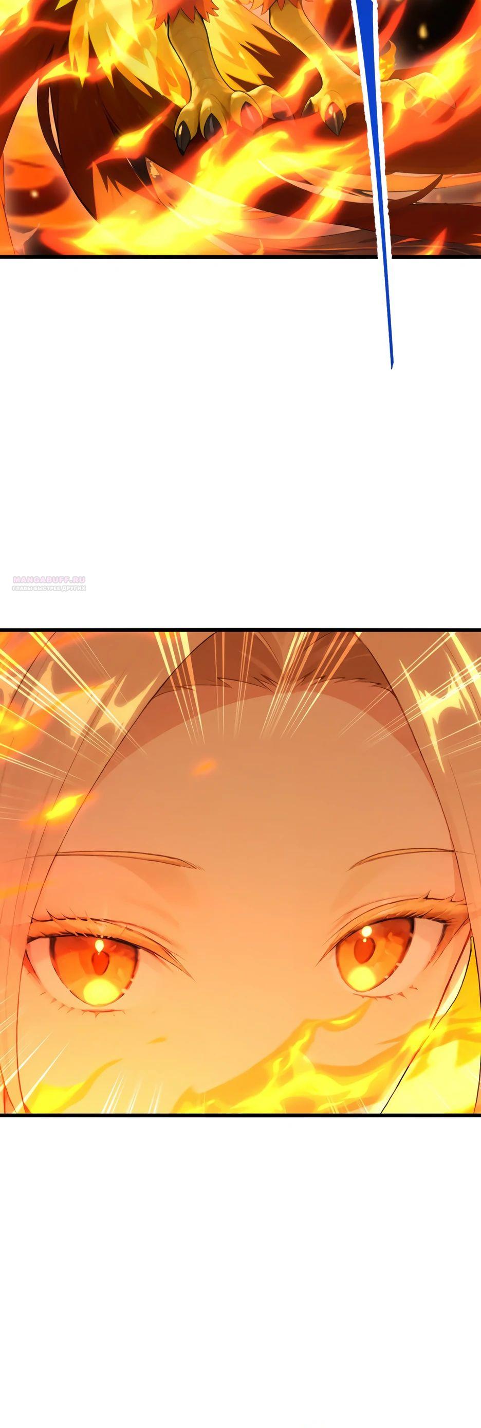Read Я приручаю зверодевушек RU Manga Online