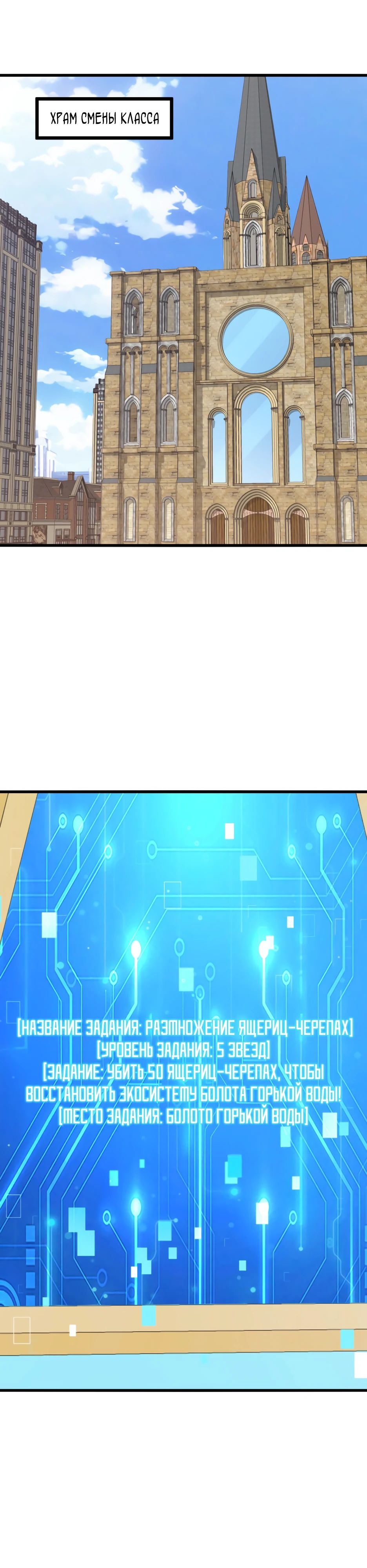 Read Я приручаю зверодевушек RU Manga Online