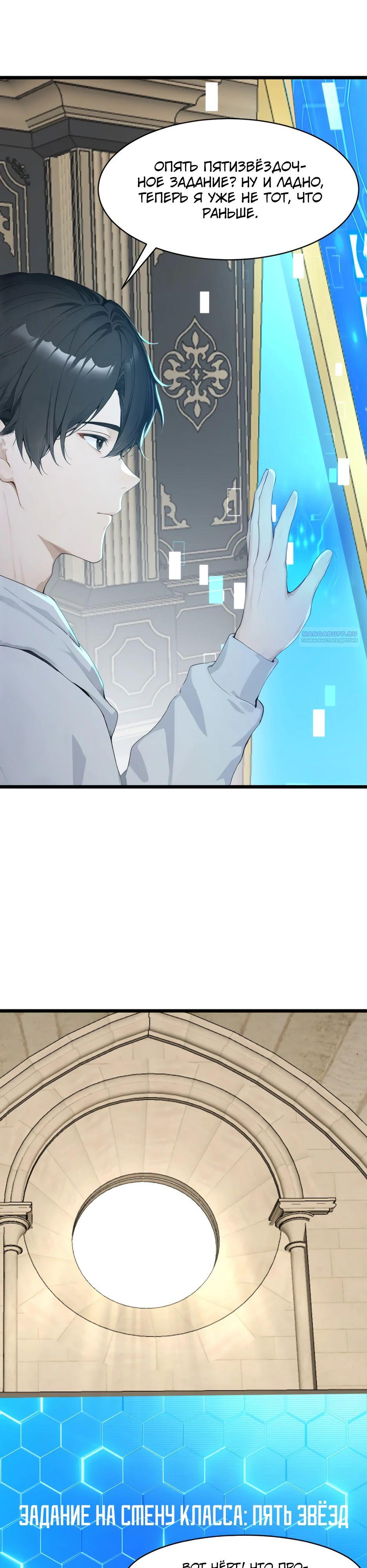 Read Я приручаю зверодевушек RU Manga Online
