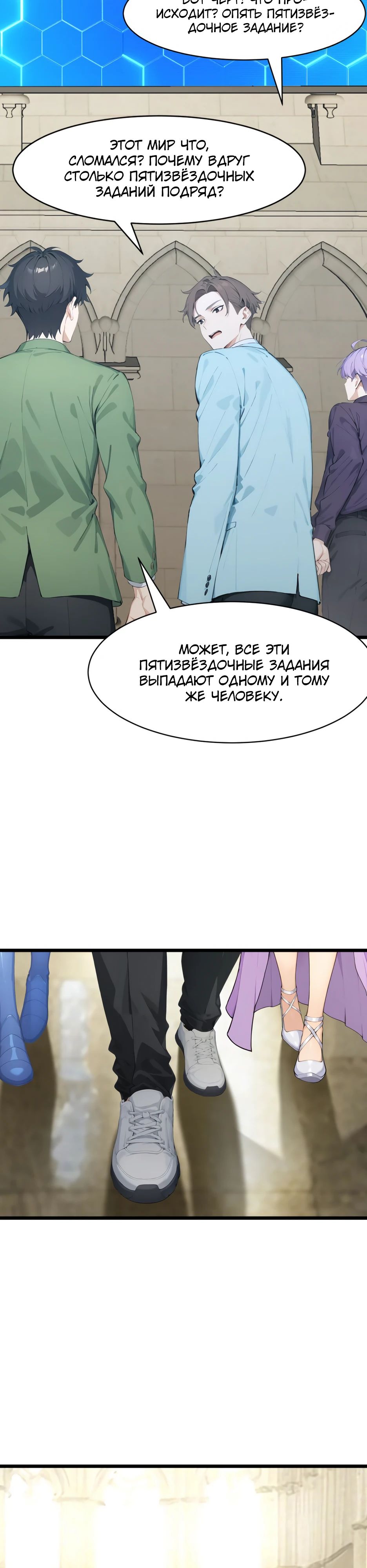 Read Я приручаю зверодевушек RU Manga Online