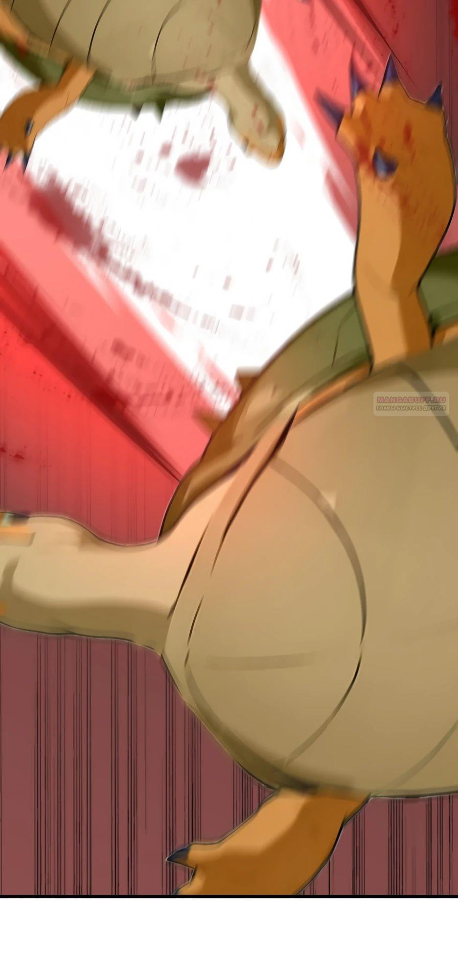 Read Я приручаю зверодевушек RU Manga Online