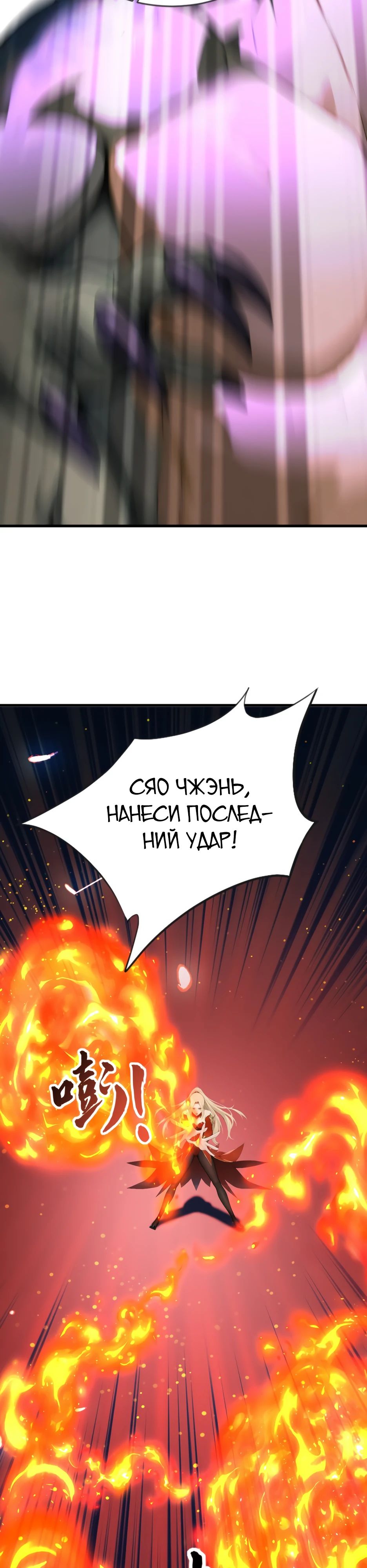 Read Я приручаю зверодевушек RU Manga Online