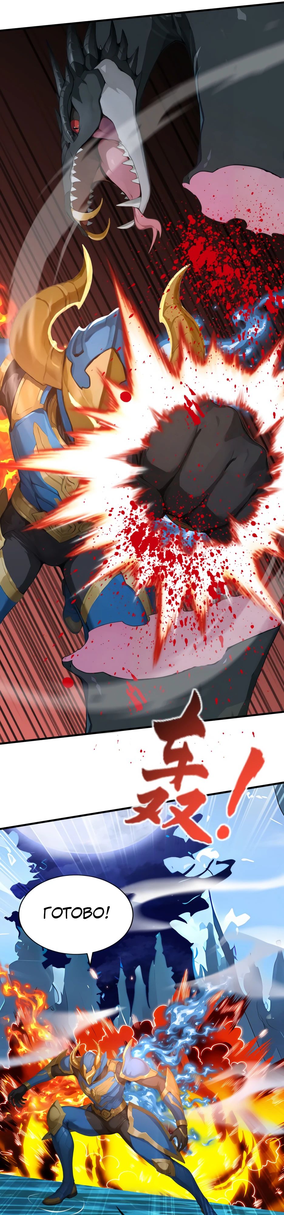 Read Я приручаю зверодевушек RU Manga Online