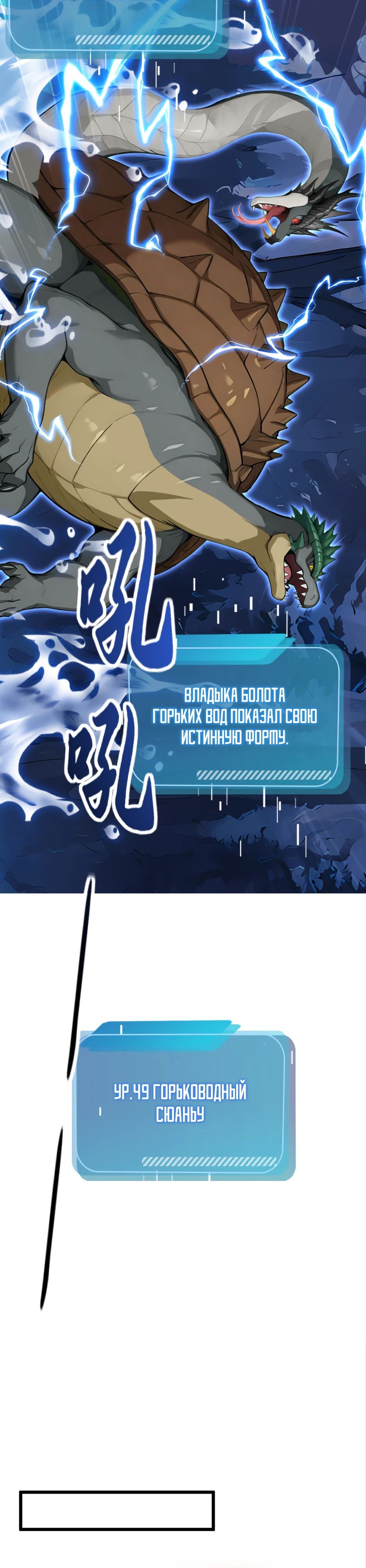 Read Я приручаю зверодевушек RU Manga Online