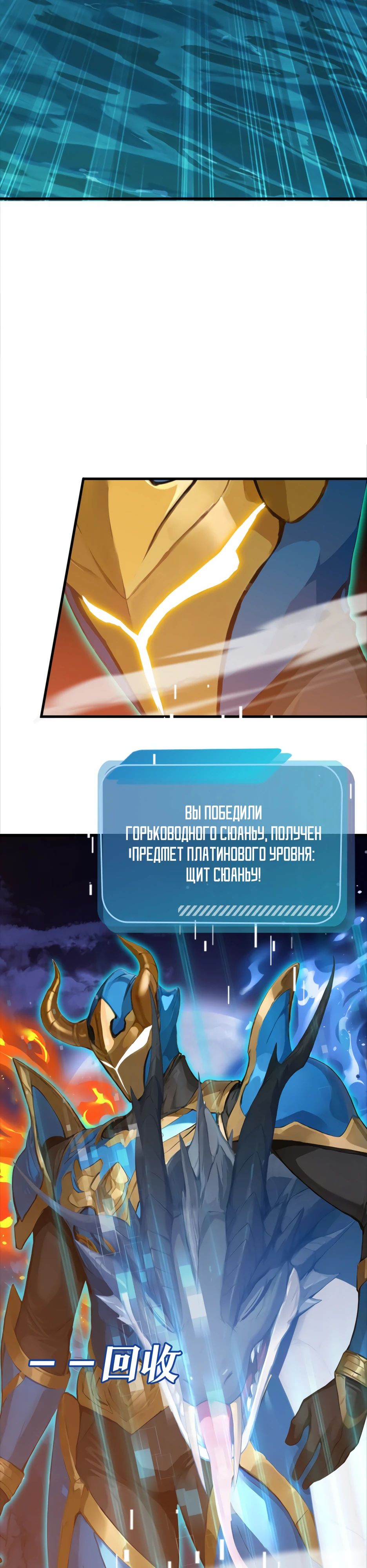 Read Я приручаю зверодевушек RU Manga Online