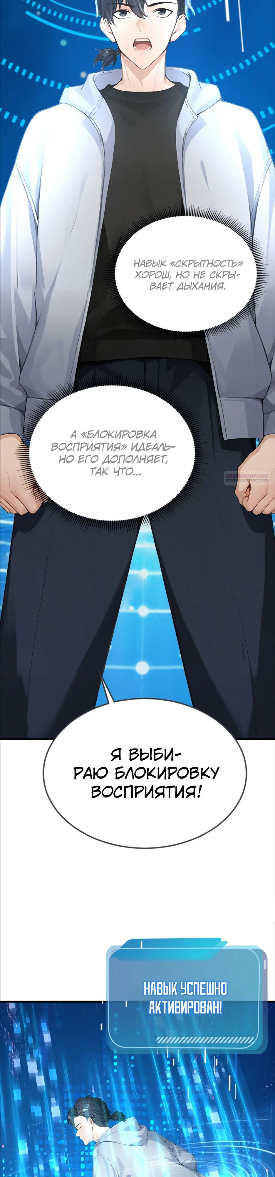 Read Я приручаю зверодевушек RU Manga Online