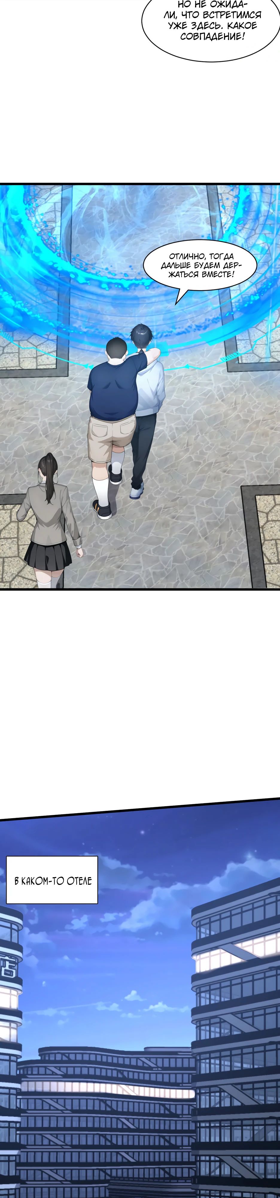 Read Я приручаю зверодевушек RU Manga Online