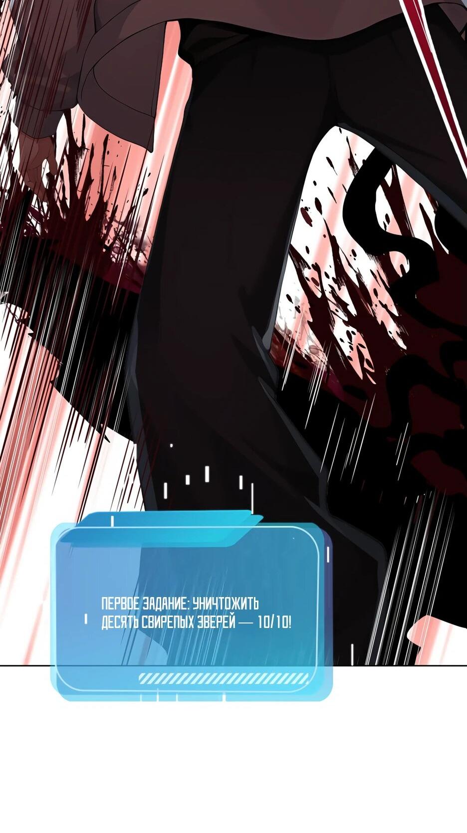 Read Я приручаю зверодевушек RU Manga Online