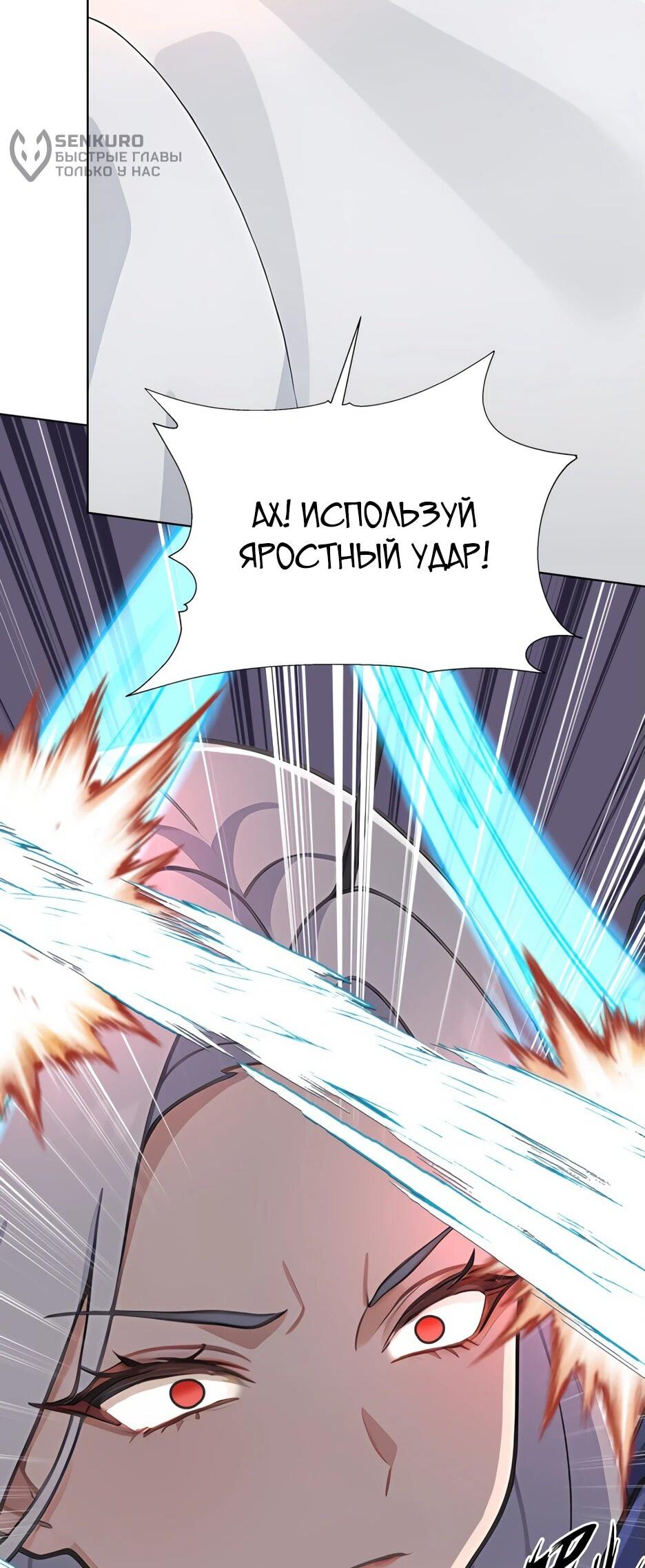 Read Я приручаю зверодевушек RU Manga Online