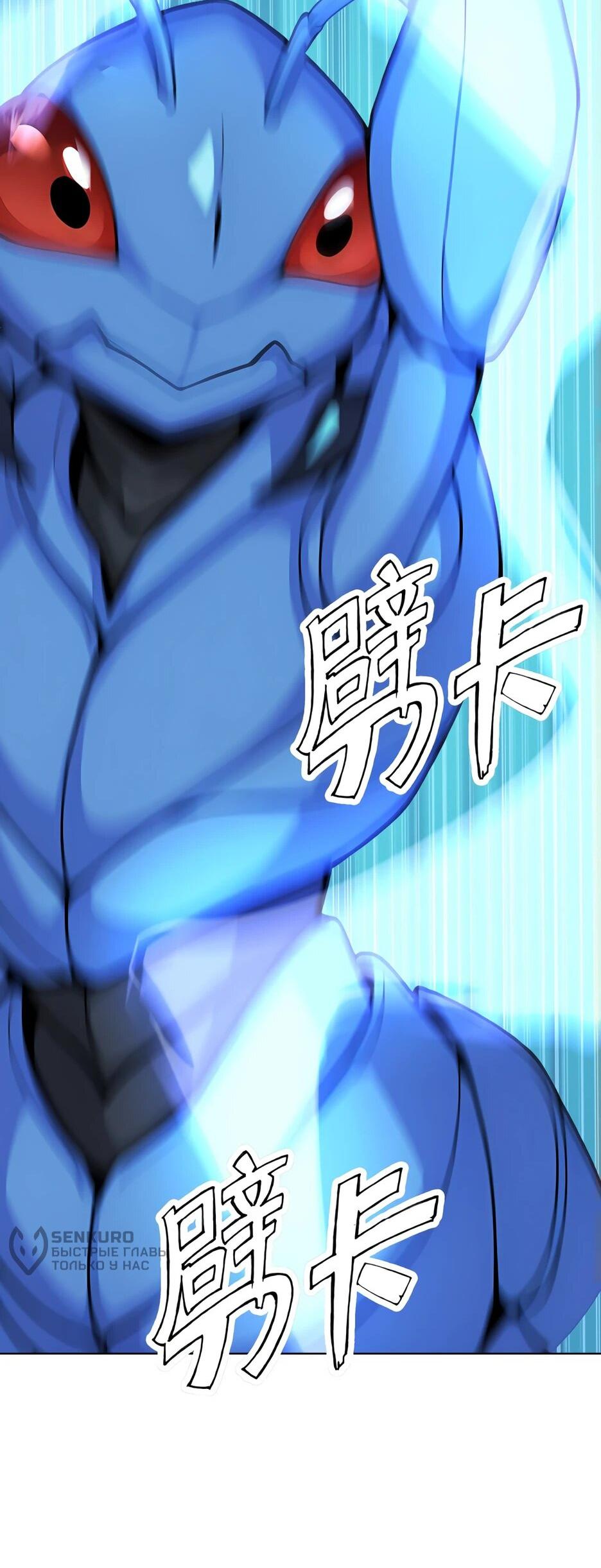 Read Я приручаю зверодевушек RU Manga Online