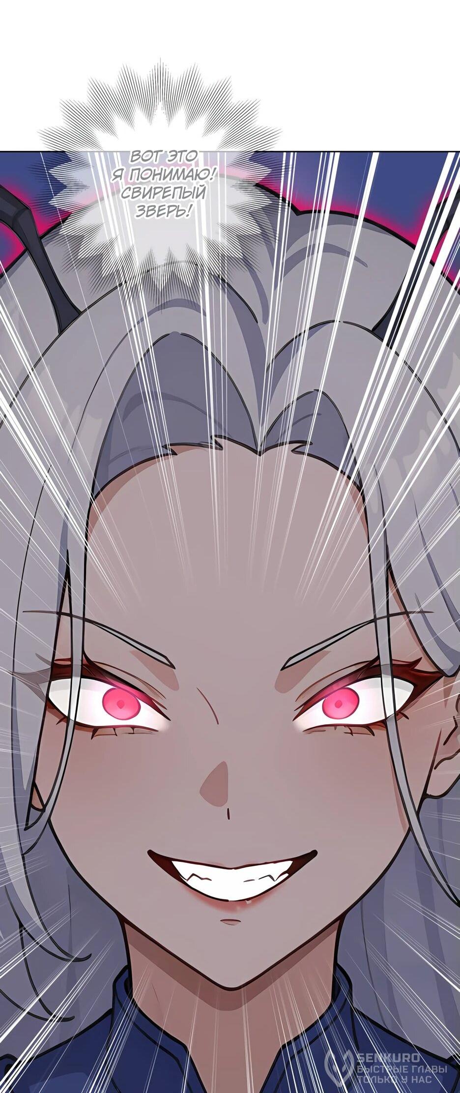 Read Я приручаю зверодевушек RU Manga Online