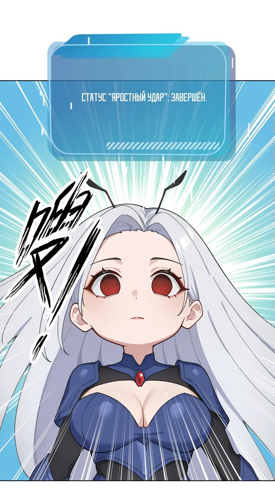 Read Я приручаю зверодевушек RU Manga Online