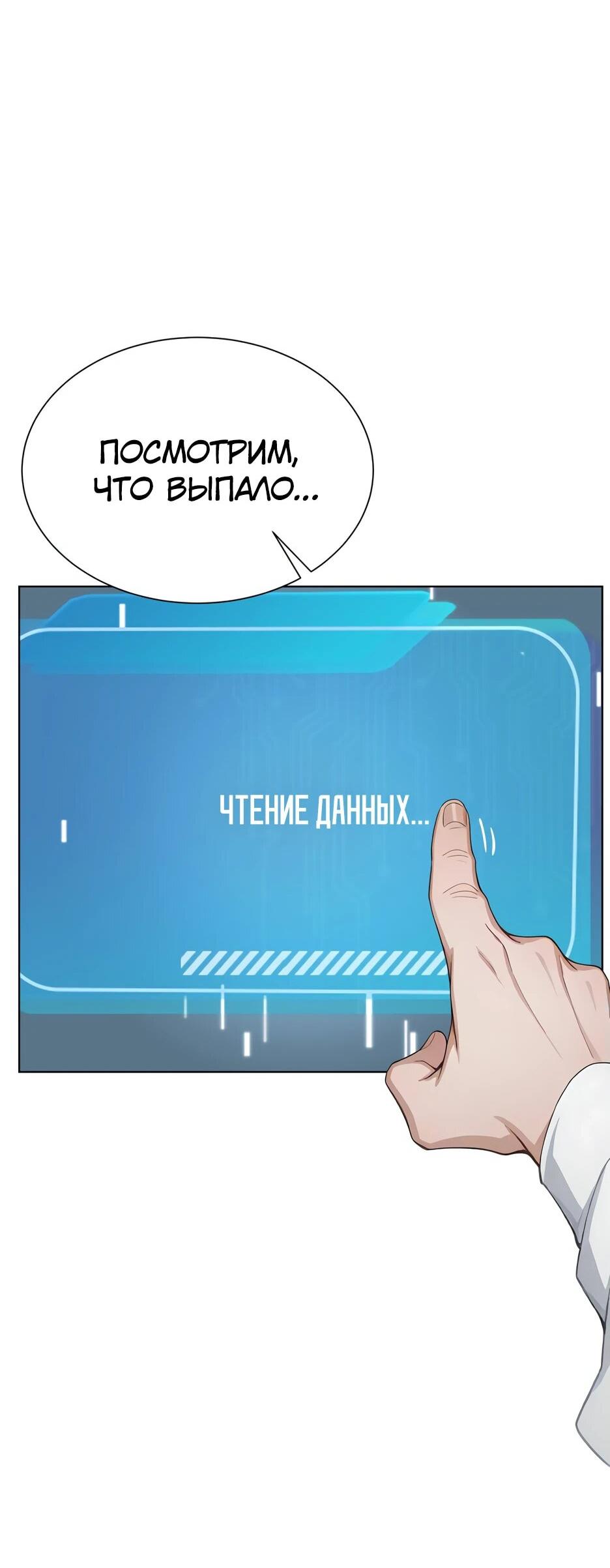Read Я приручаю зверодевушек RU Manga Online