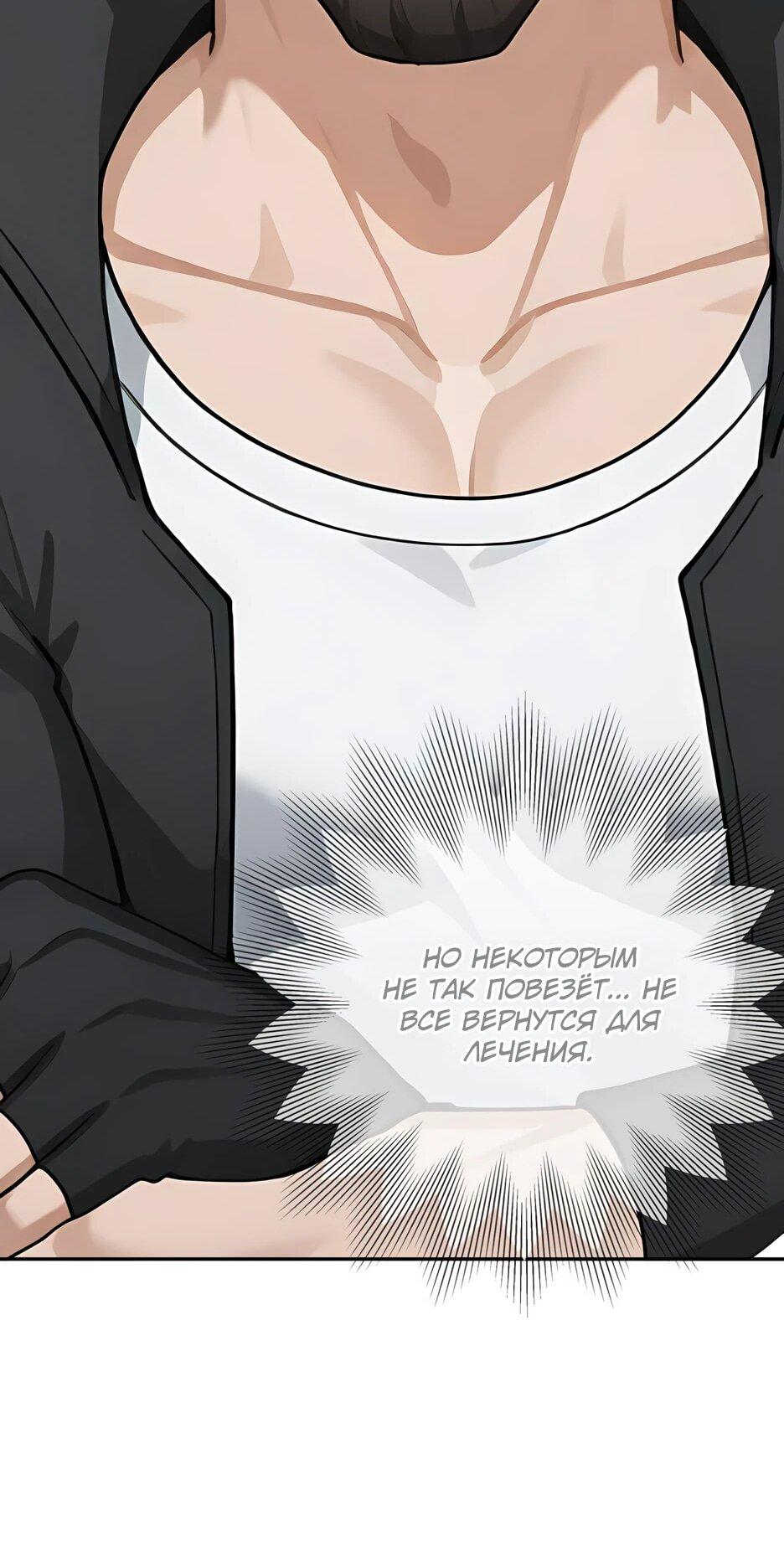 Read Я приручаю зверодевушек RU Manga Online
