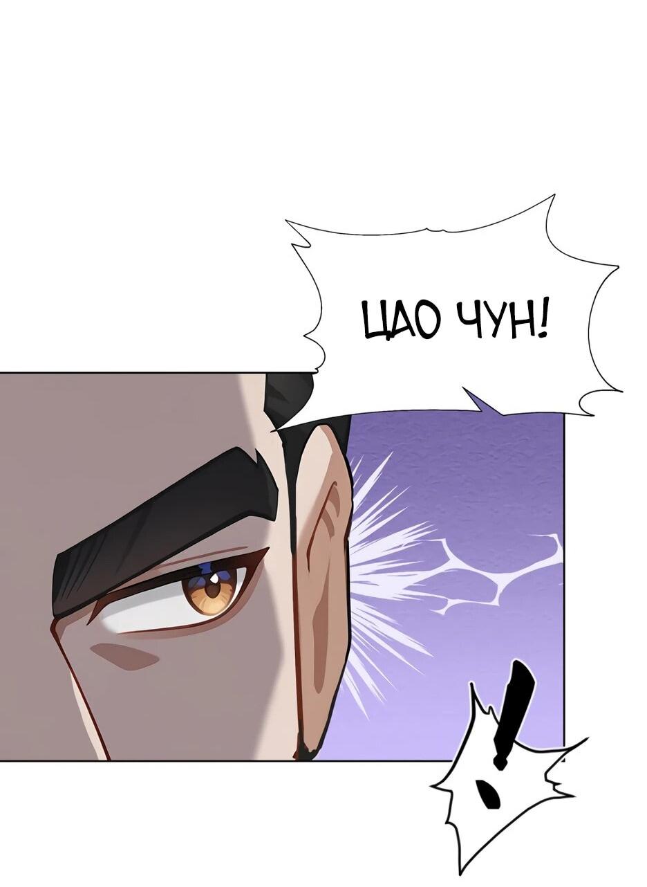 Read Я приручаю зверодевушек RU Manga Online