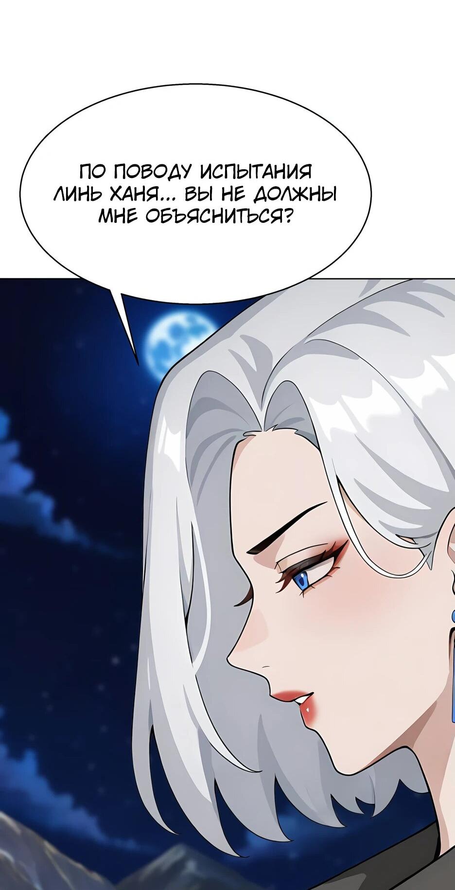 Read Я приручаю зверодевушек RU Manga Online