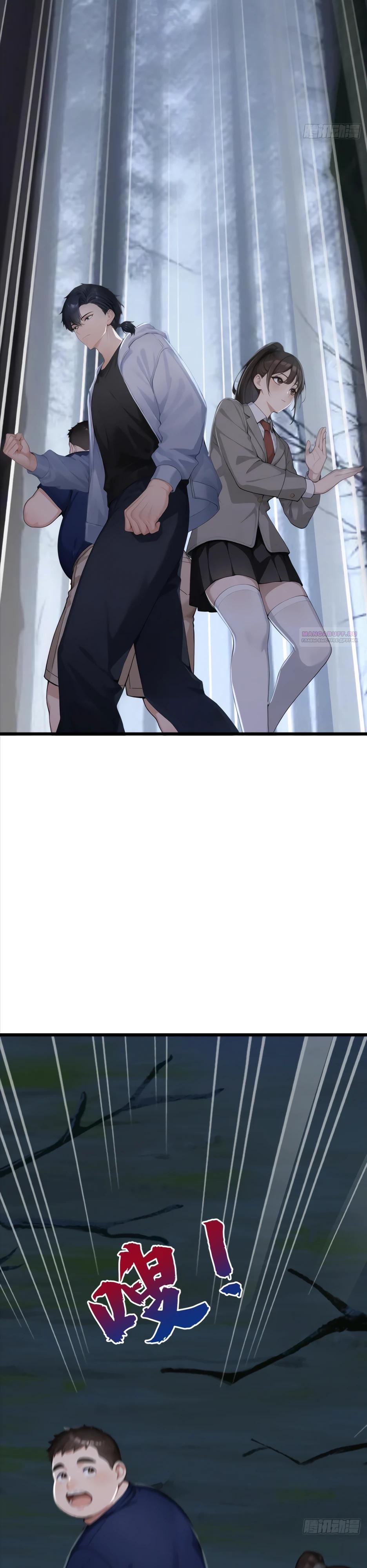 Read Я приручаю зверодевушек RU Manga Online