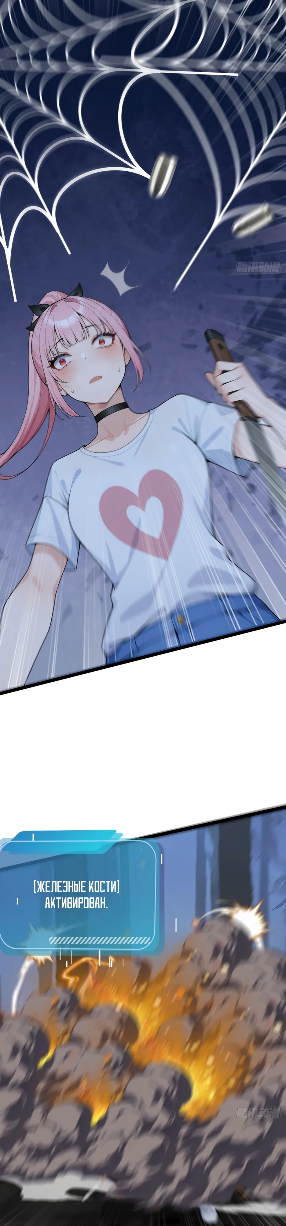 Read Я приручаю зверодевушек RU Manga Online
