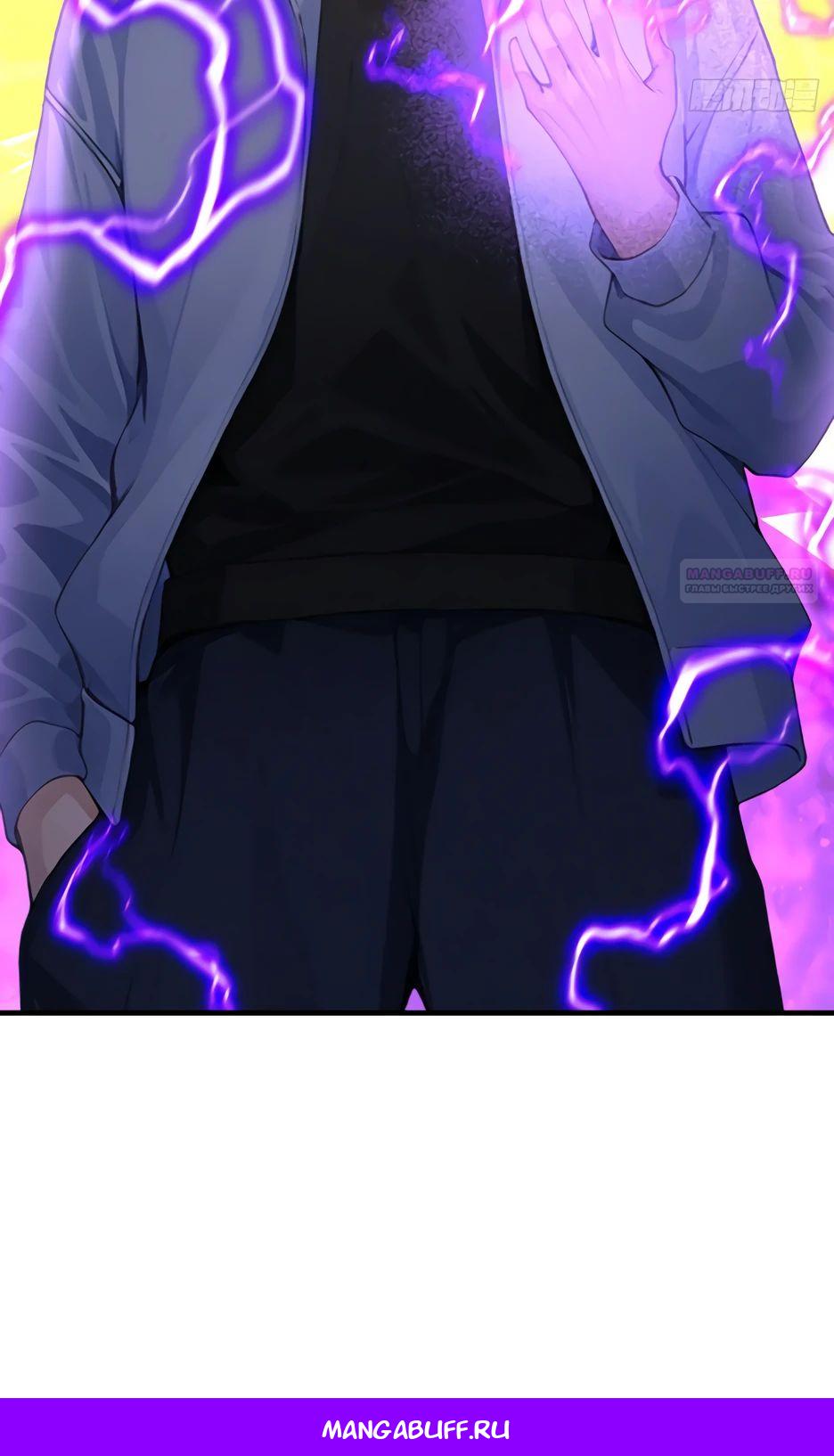Read Я приручаю зверодевушек RU Manga Online