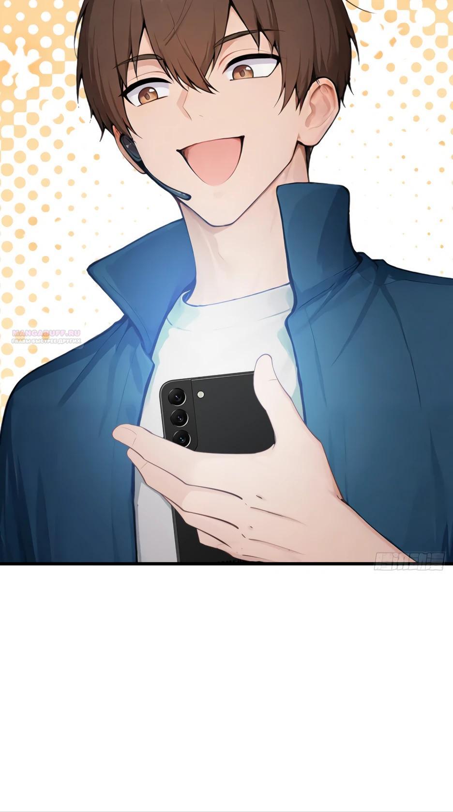 Read Я приручаю зверодевушек RU Manga Online