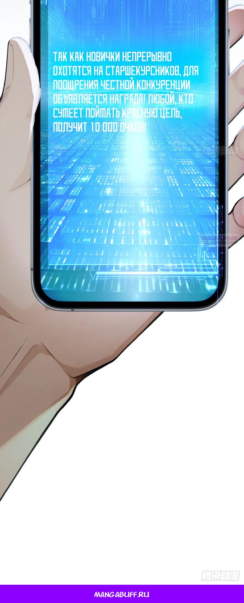 Read Я приручаю зверодевушек RU Manga Online