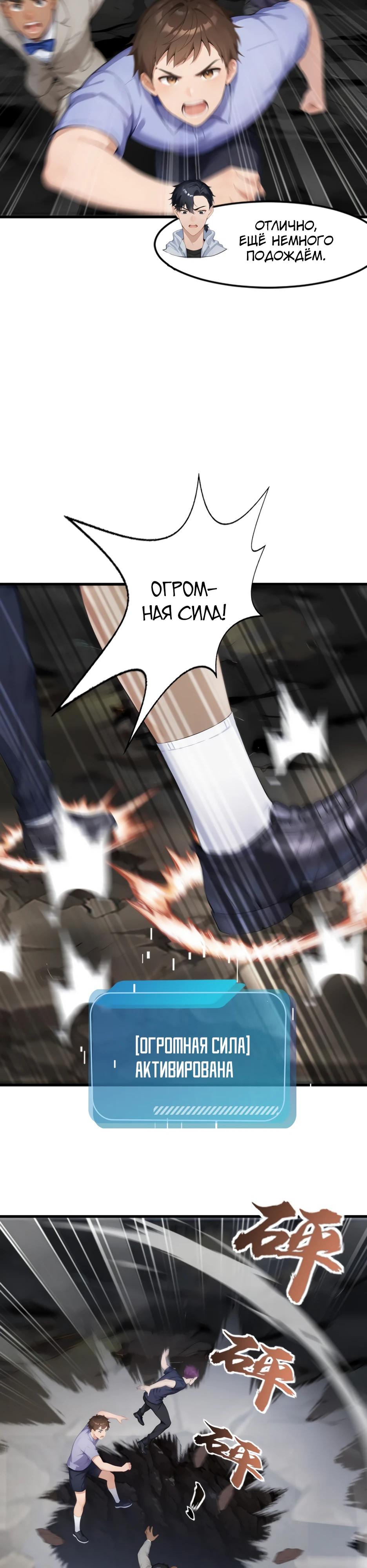 Read Я приручаю зверодевушек RU Manga Online