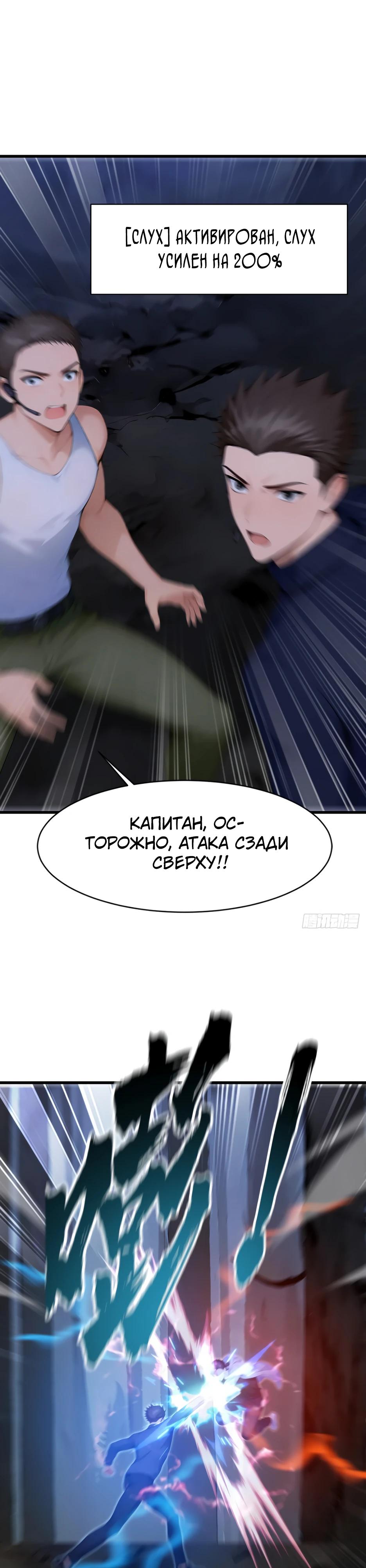 Read Я приручаю зверодевушек RU Manga Online