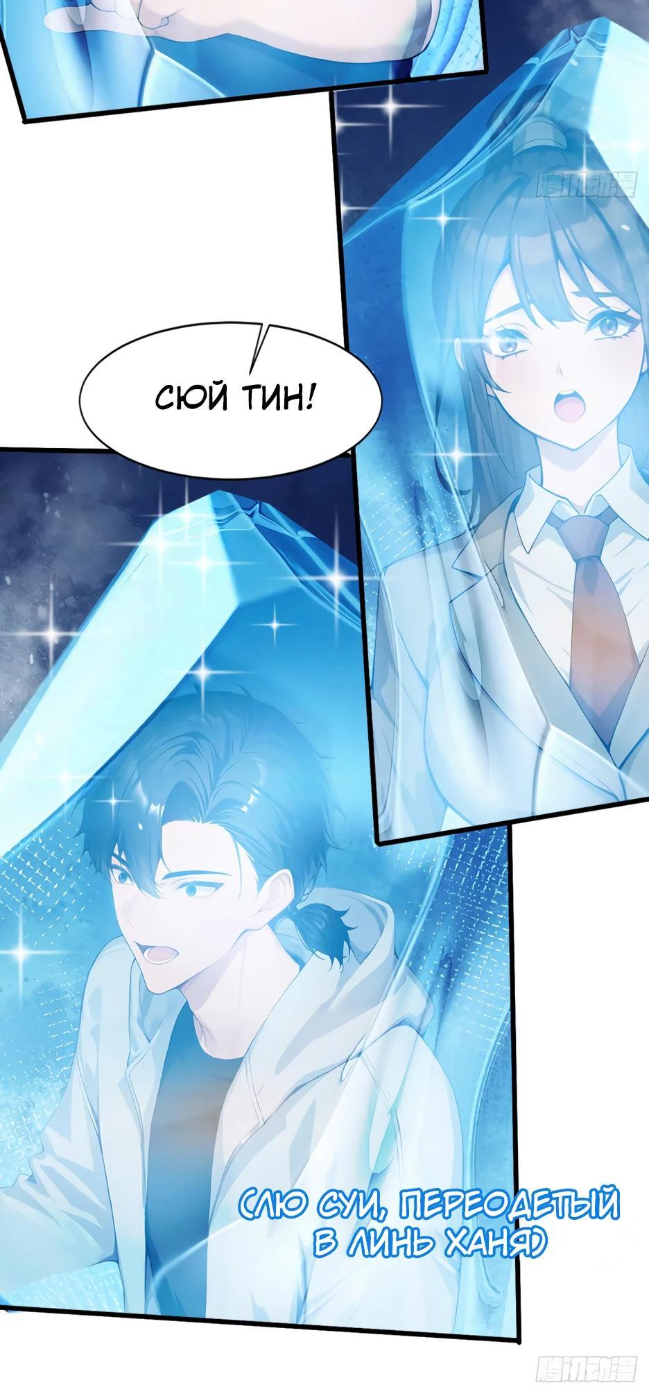 Read Я приручаю зверодевушек RU Manga Online