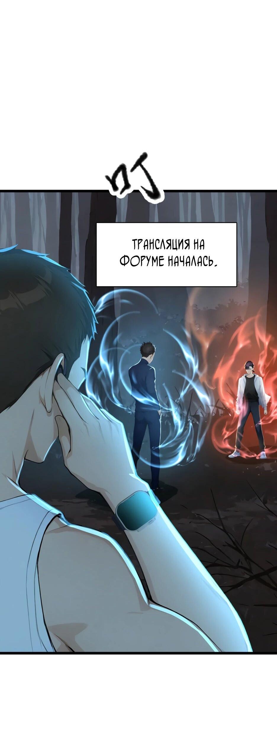 Read Я приручаю зверодевушек RU Manga Online