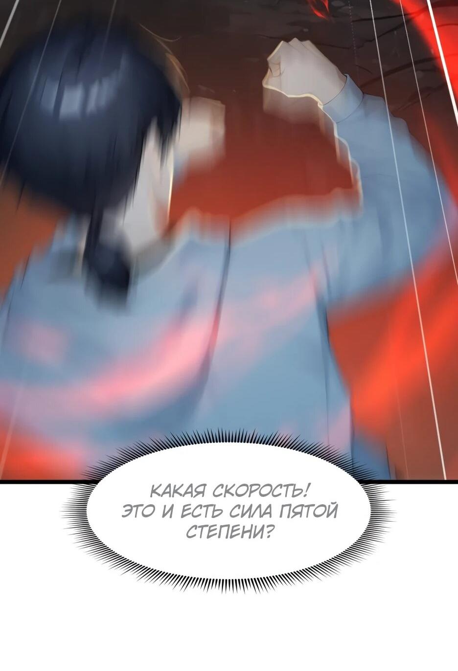 Read Я приручаю зверодевушек RU Manga Online