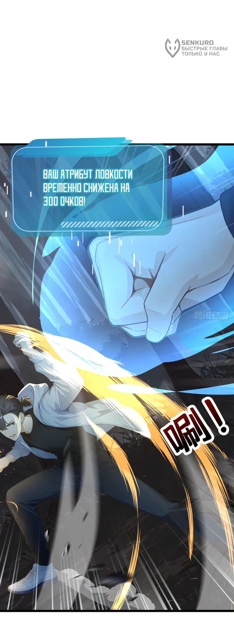 Read Я приручаю зверодевушек RU Manga Online