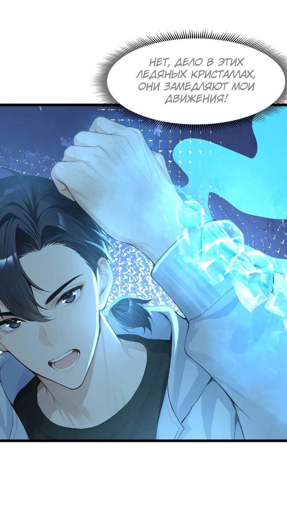 Read Я приручаю зверодевушек RU Manga Online