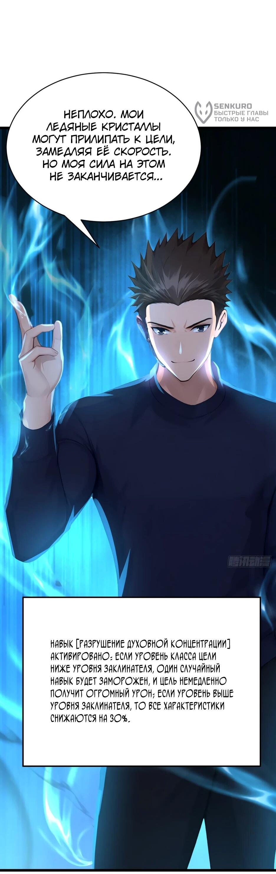 Read Я приручаю зверодевушек RU Manga Online