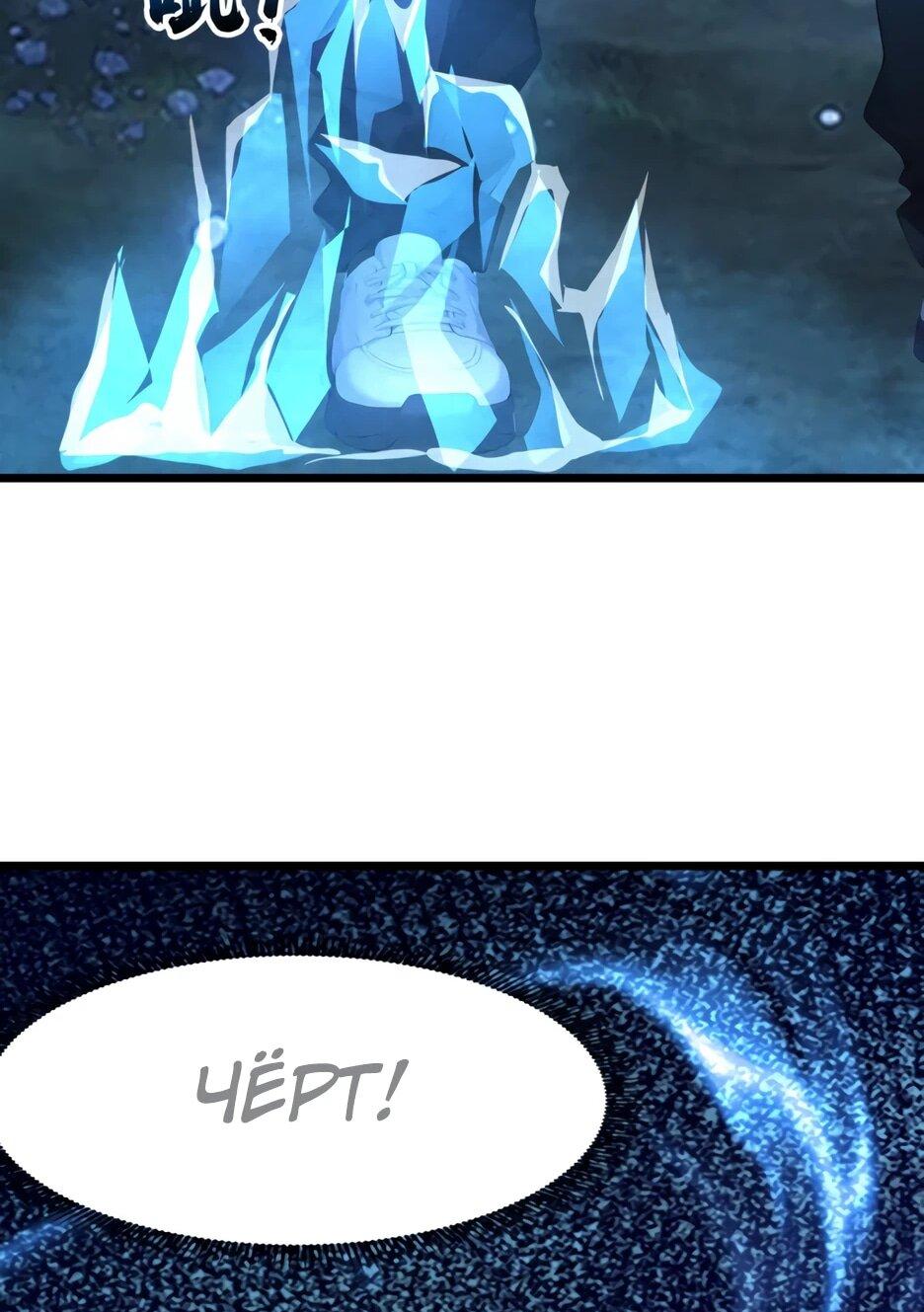 Read Я приручаю зверодевушек RU Manga Online