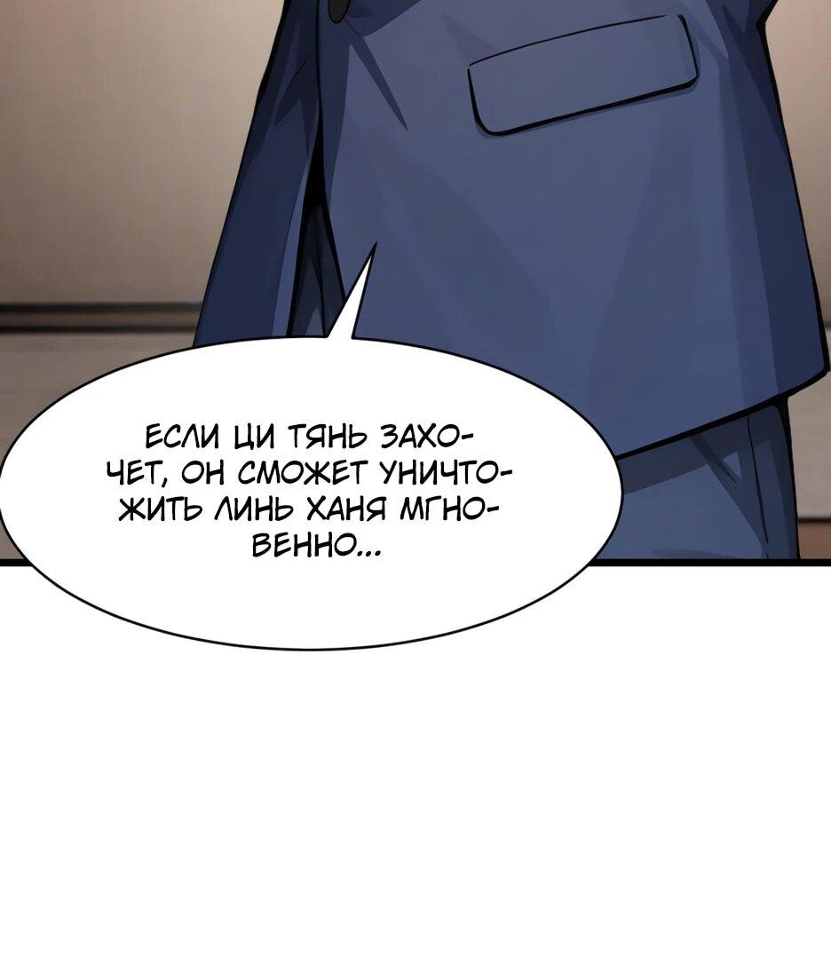 Read Я приручаю зверодевушек RU Manga Online