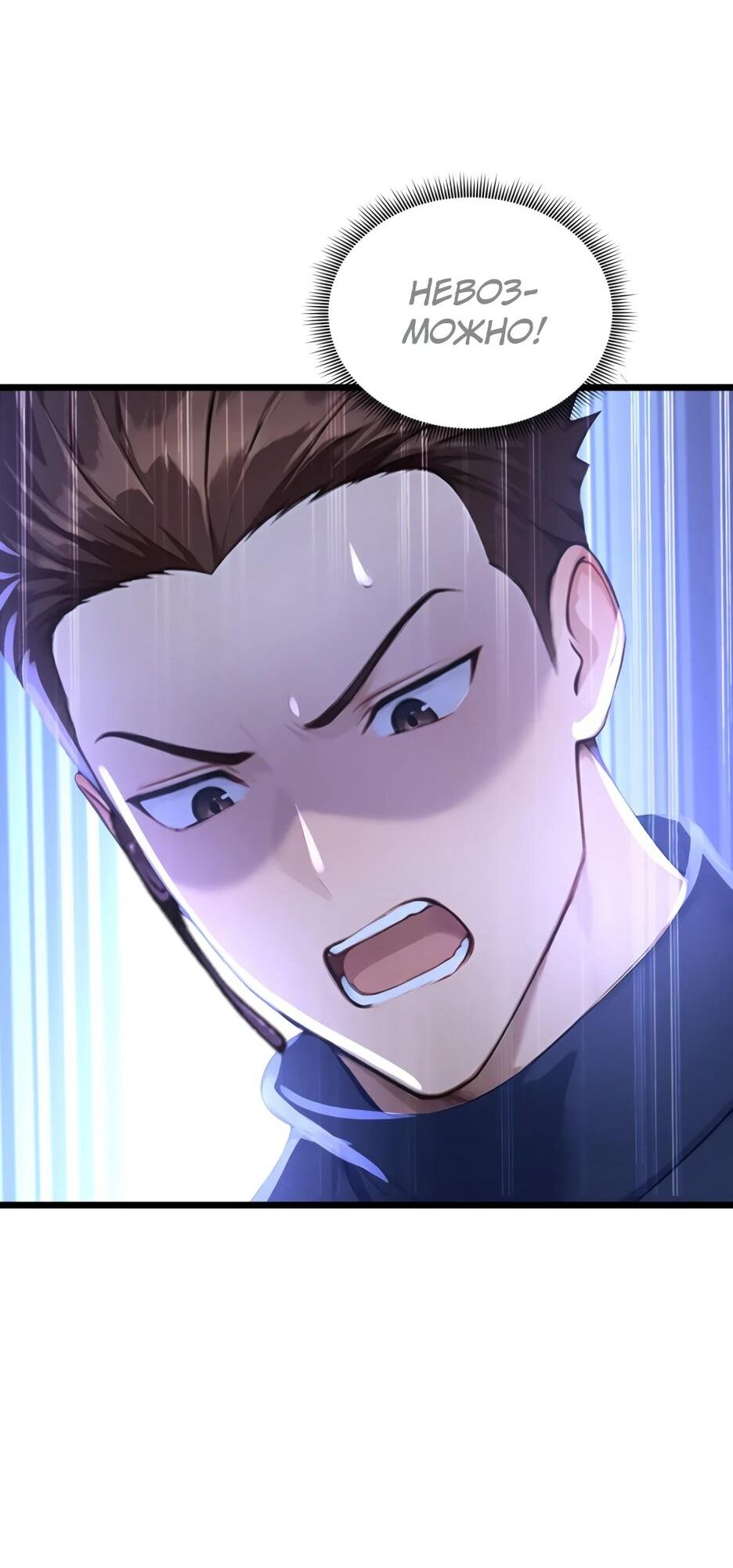 Read Я приручаю зверодевушек RU Manga Online