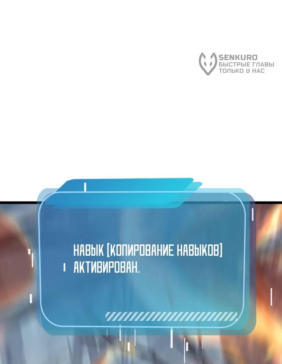 Read Я приручаю зверодевушек RU Manga Online