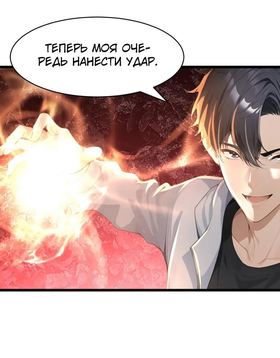 Read Я приручаю зверодевушек RU Manga Online
