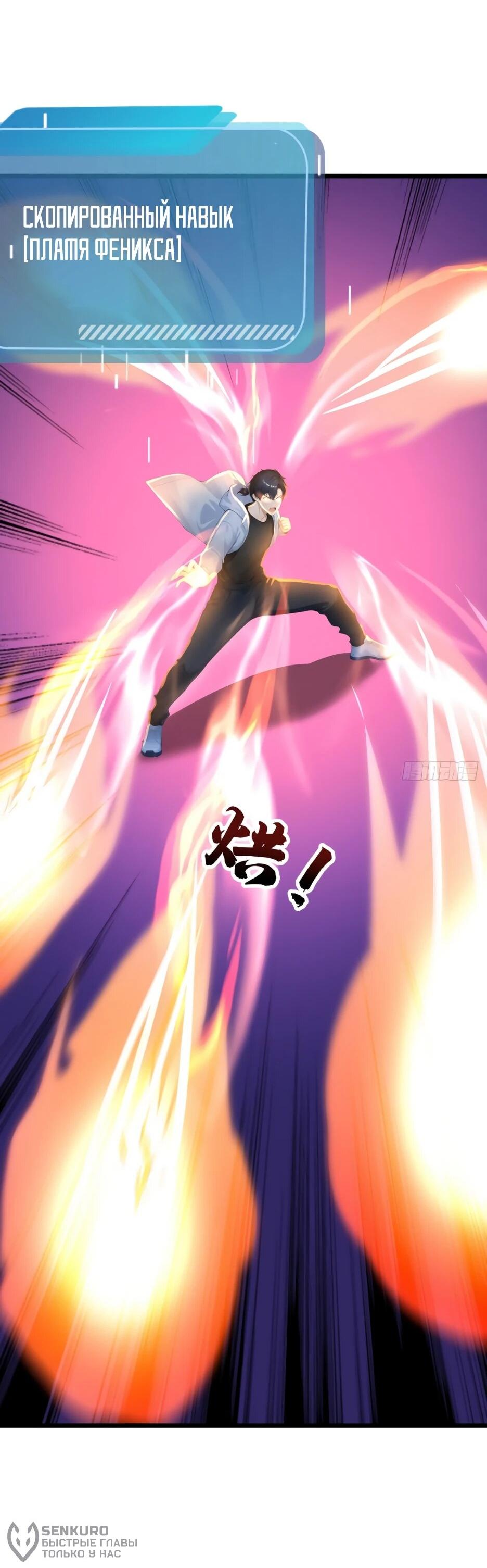 Read Я приручаю зверодевушек RU Manga Online