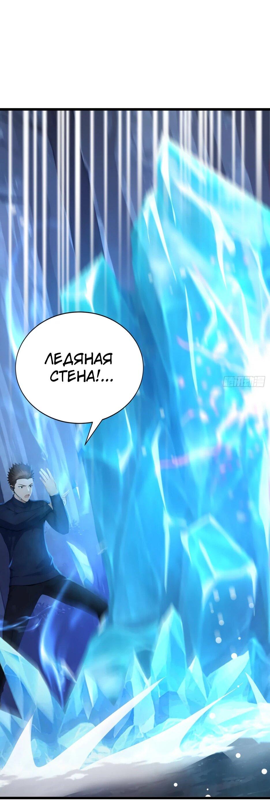 Read Я приручаю зверодевушек RU Manga Online