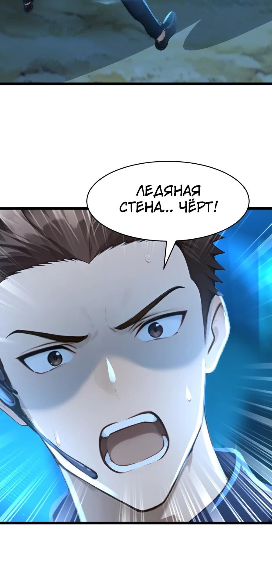 Read Я приручаю зверодевушек RU Manga Online