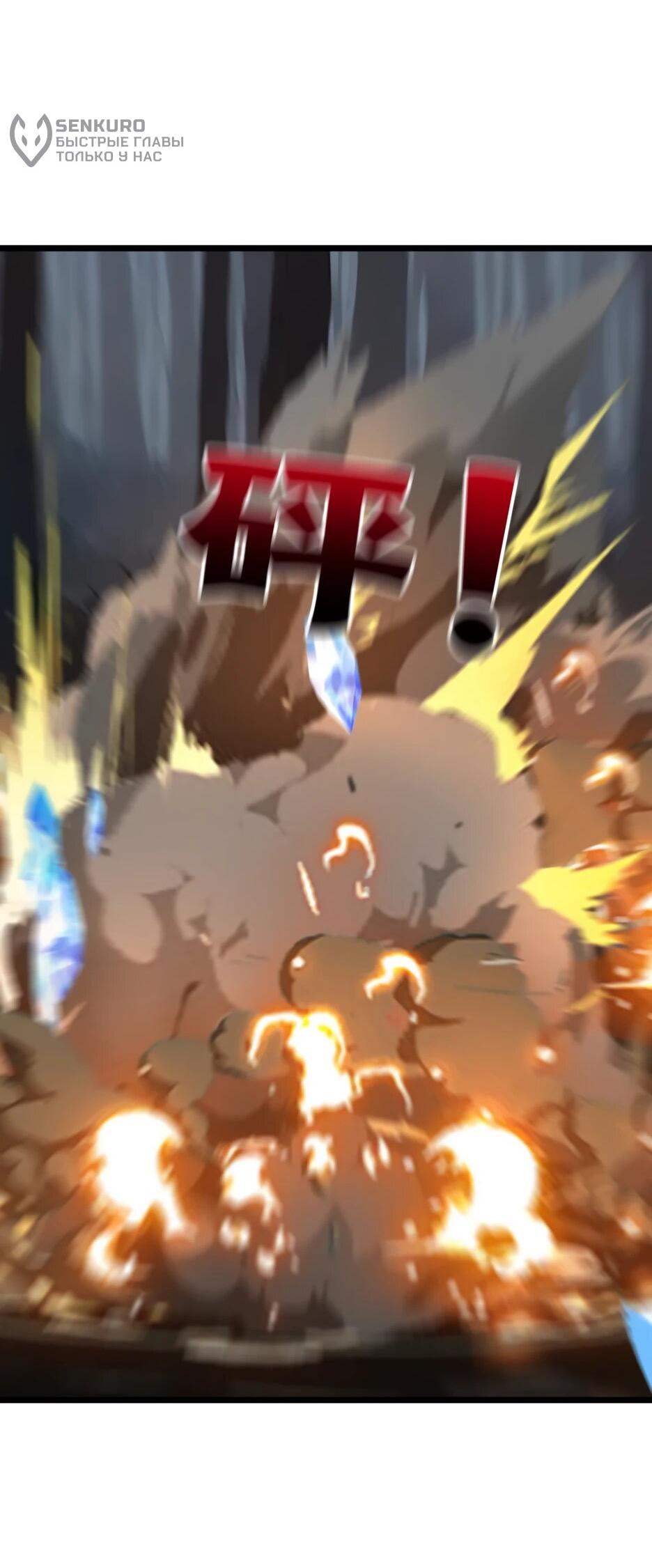 Read Я приручаю зверодевушек RU Manga Online