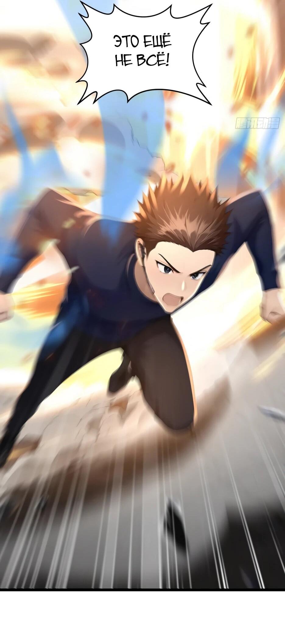 Read Я приручаю зверодевушек RU Manga Online